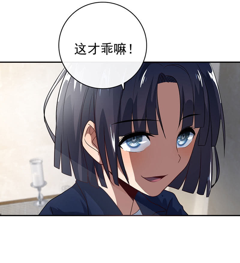 我的充电女友韩漫全集-祥哥的过去无删减无遮挡章节图片 
