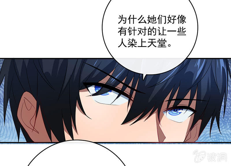我的充电女友韩漫全集-祥哥的过去无删减无遮挡章节图片 