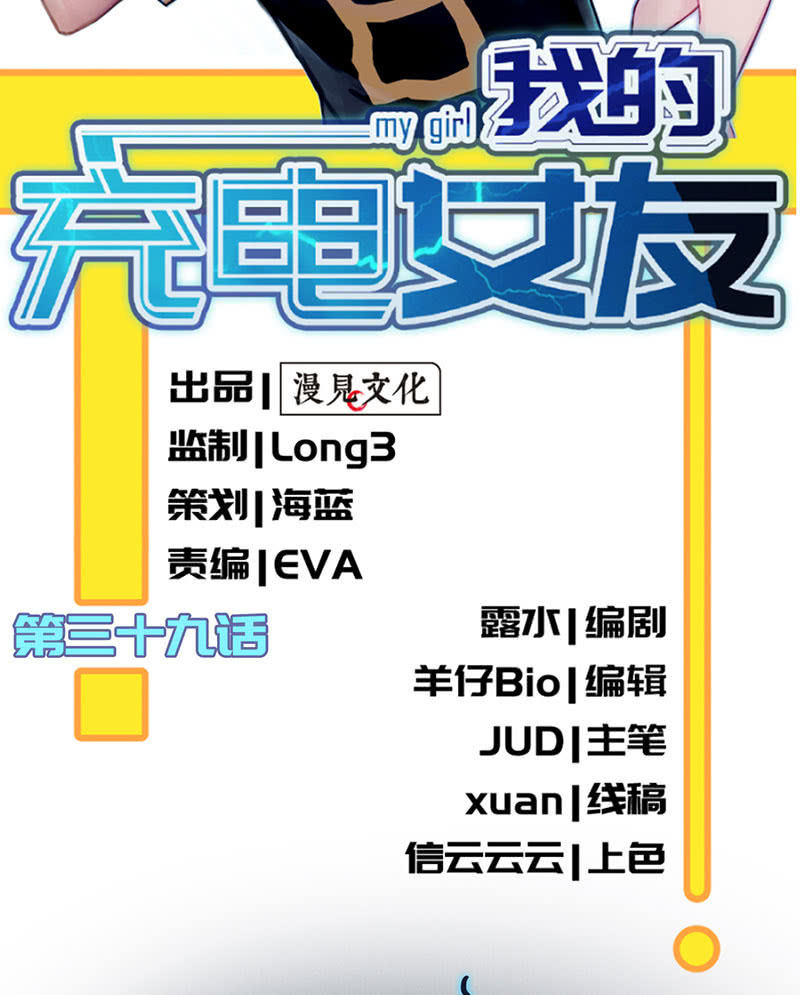 我的充电女友韩漫全集-祥哥的过去无删减无遮挡章节图片 