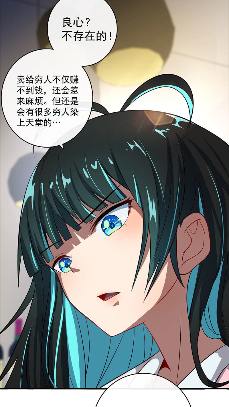 我的充电女友韩漫全集-祥哥的过去无删减无遮挡章节图片 