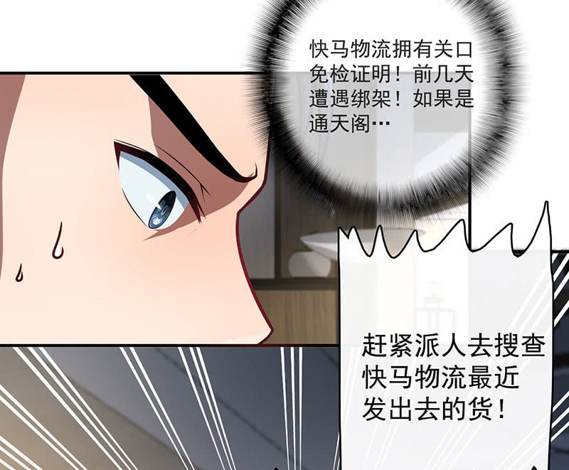我的充电女友韩漫全集-祥哥的过去无删减无遮挡章节图片 