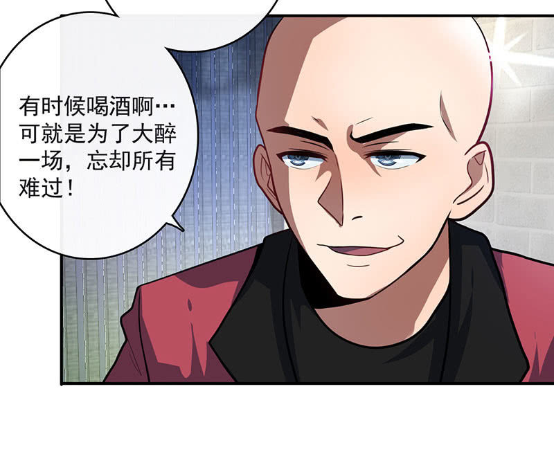 我的充电女友韩漫全集-祥哥的过去无删减无遮挡章节图片 