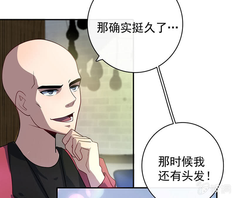 我的充电女友韩漫全集-祥哥的过去无删减无遮挡章节图片 