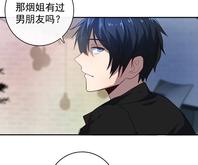我的充电女友韩漫全集-祥哥的过去无删减无遮挡章节图片 