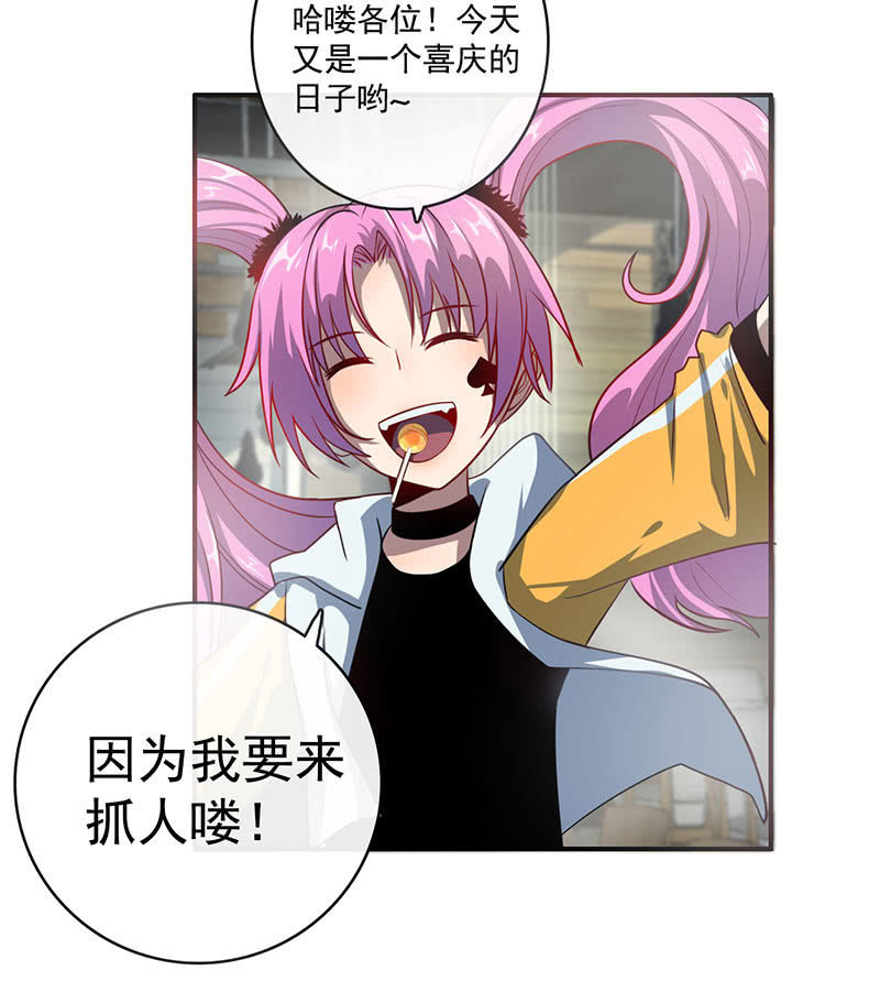 我的充电女友韩漫全集-祥哥的过去无删减无遮挡章节图片 