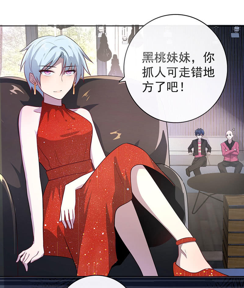 我的充电女友韩漫全集-祥哥的过去无删减无遮挡章节图片 