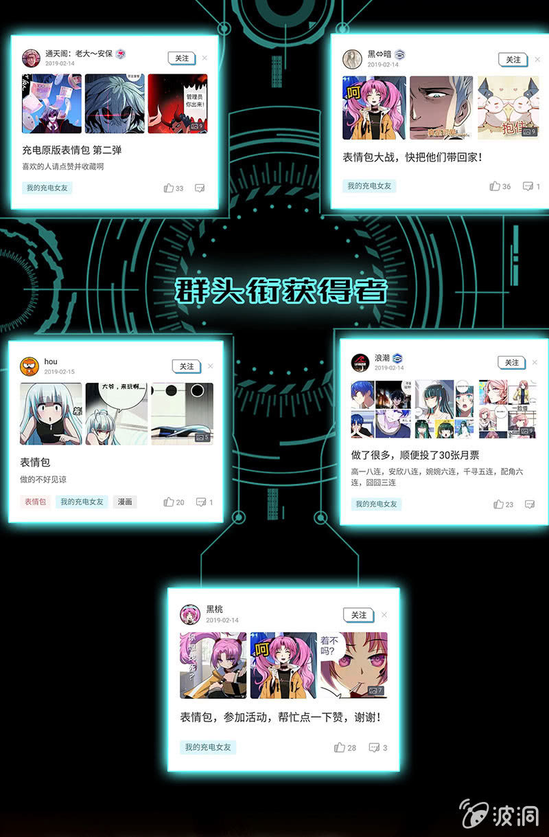 我的充电女友韩漫全集-祥哥的过去无删减无遮挡章节图片 