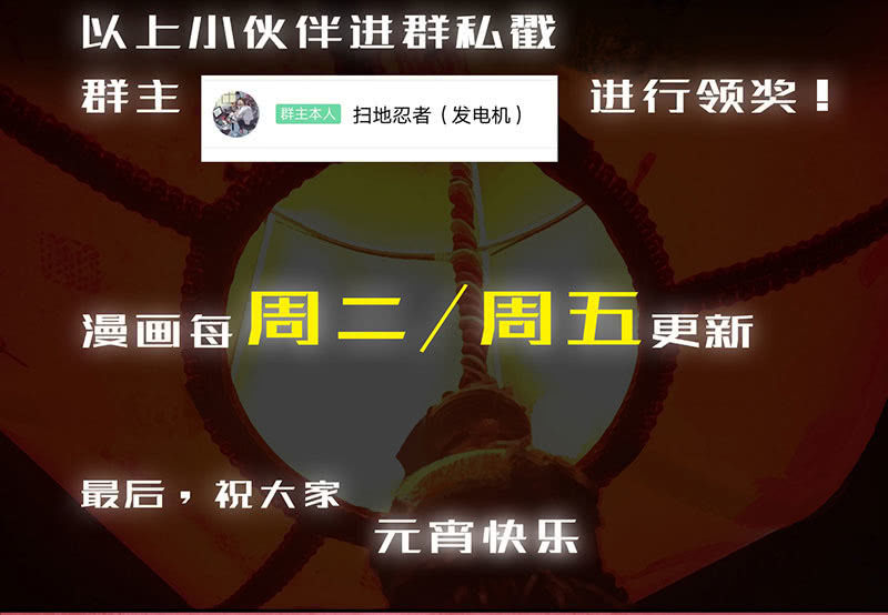 我的充电女友韩漫全集-祥哥的过去无删减无遮挡章节图片 