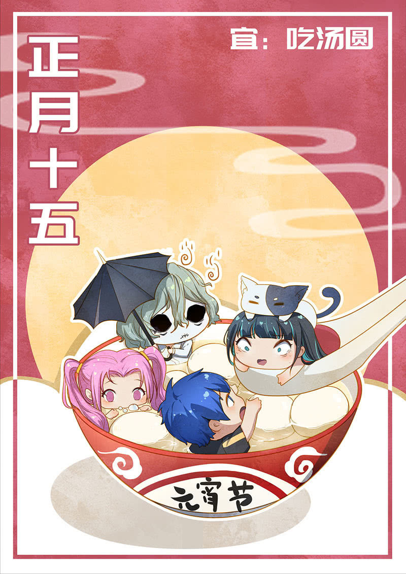 我的充电女友韩漫全集-祥哥的过去无删减无遮挡章节图片 