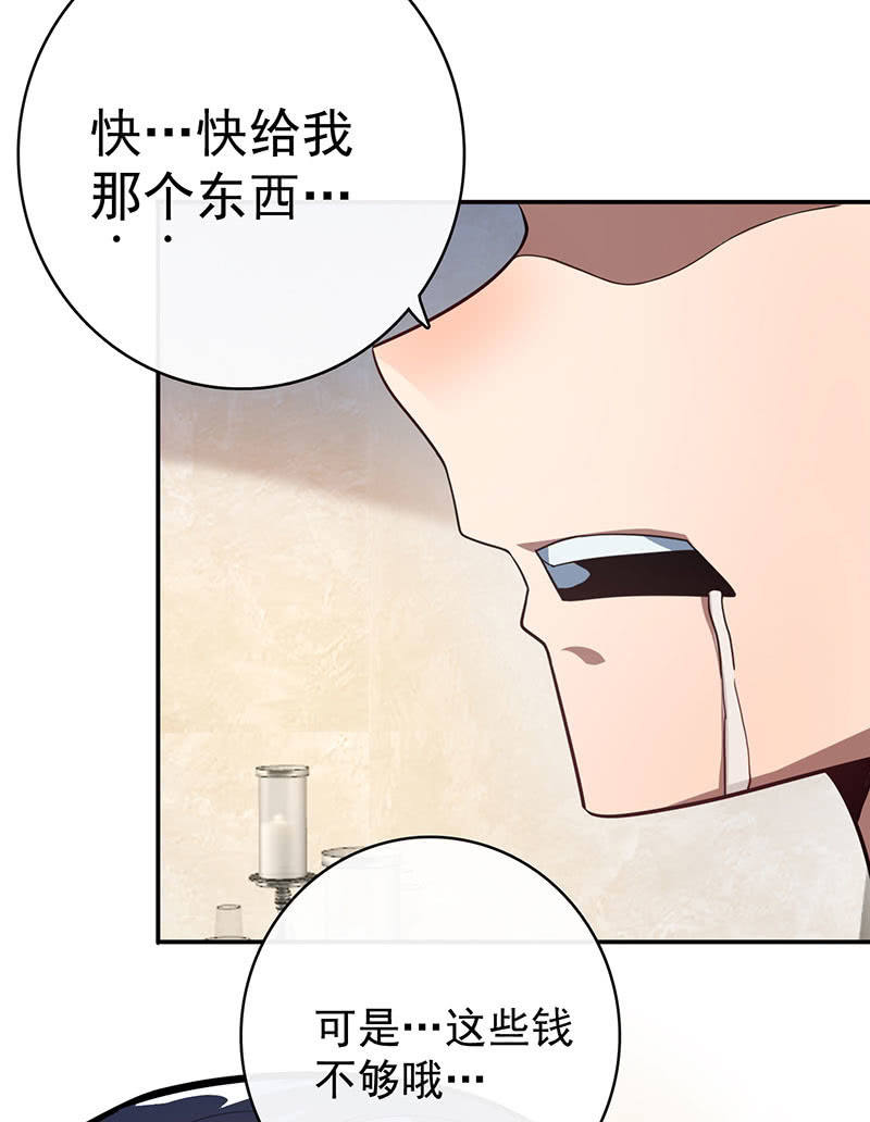 我的充电女友韩漫全集-祥哥的过去无删减无遮挡章节图片 