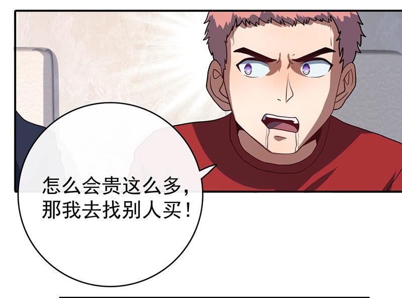 我的充电女友韩漫全集-祥哥的过去无删减无遮挡章节图片 