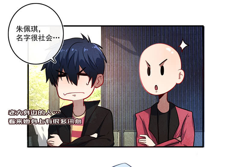 我的充电女友韩漫全集-烟姐vs双马尾无删减无遮挡章节图片 
