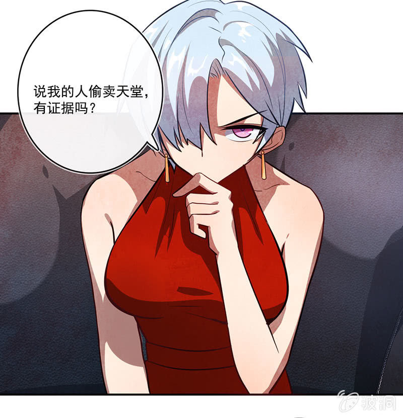 我的充电女友韩漫全集-烟姐vs双马尾无删减无遮挡章节图片 