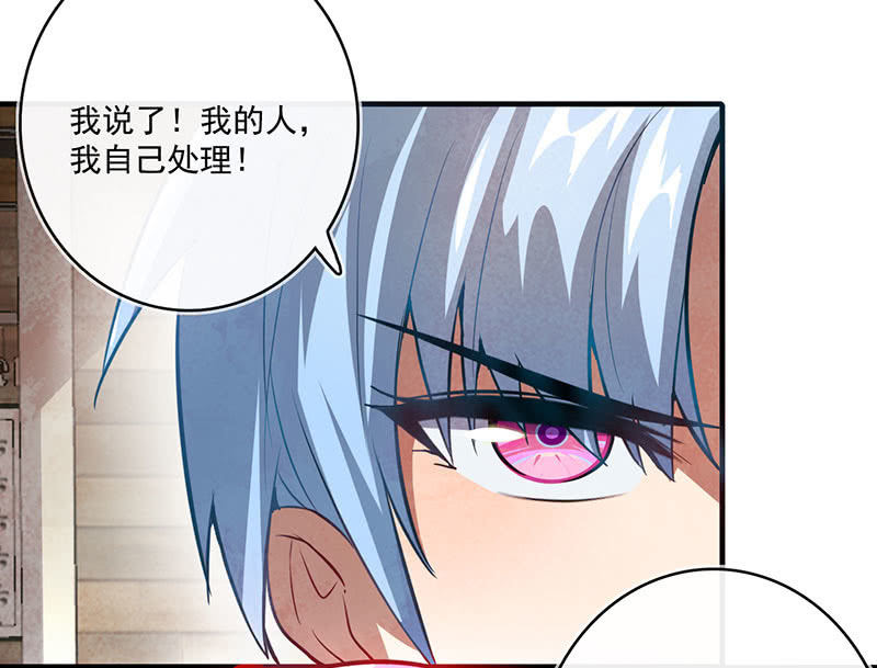 我的充电女友韩漫全集-烟姐vs双马尾无删减无遮挡章节图片 