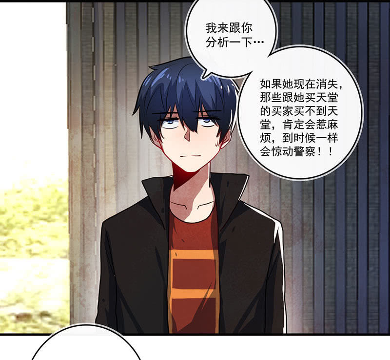 我的充电女友韩漫全集-烟姐vs双马尾无删减无遮挡章节图片 