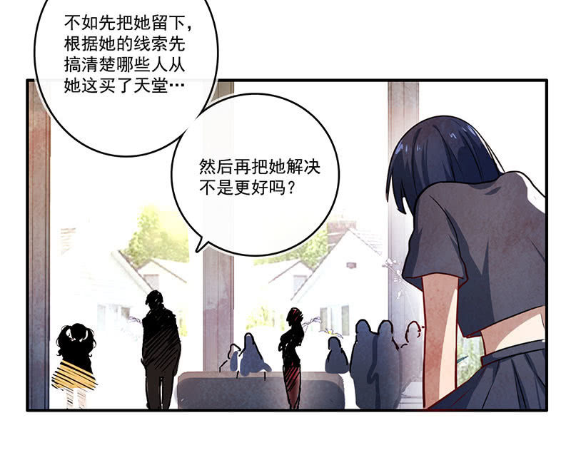 我的充电女友韩漫全集-烟姐vs双马尾无删减无遮挡章节图片 