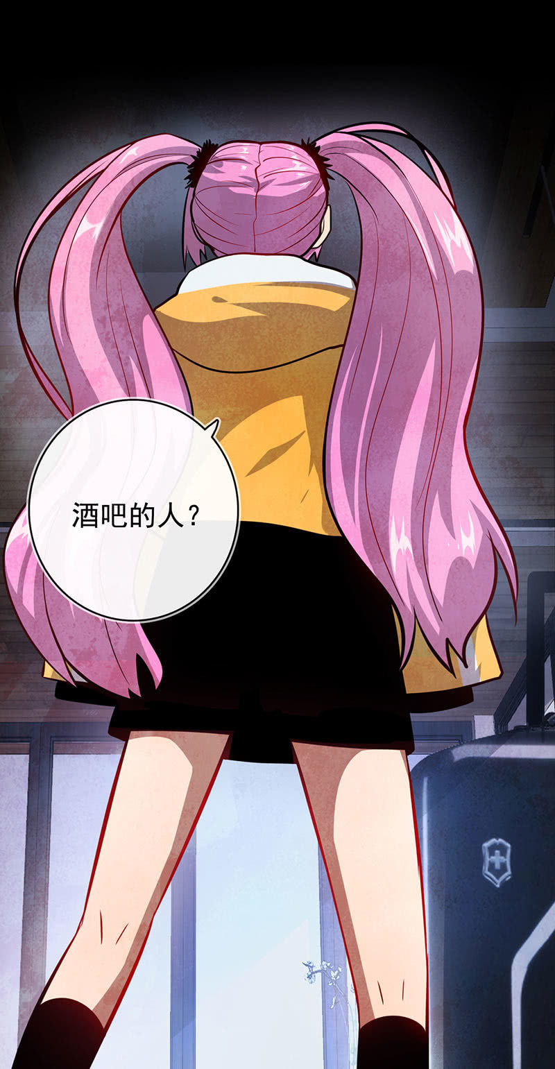我的充电女友韩漫全集-烟姐vs双马尾无删减无遮挡章节图片 