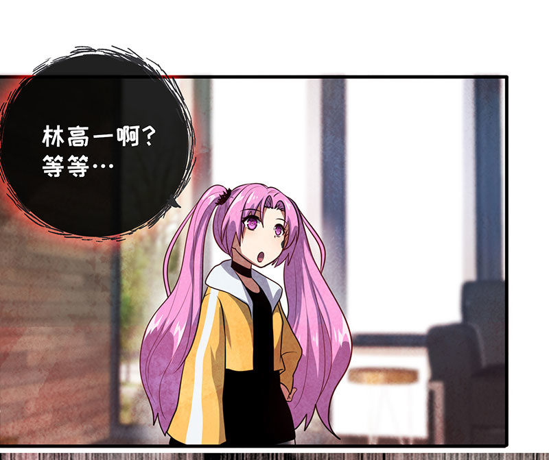 我的充电女友韩漫全集-烟姐vs双马尾无删减无遮挡章节图片 