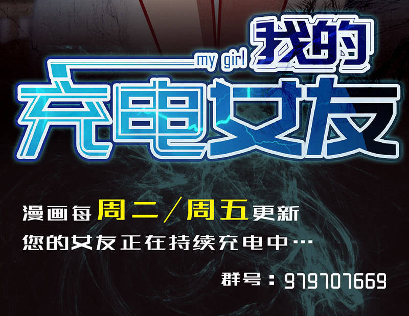 我的充电女友韩漫全集-烟姐vs双马尾无删减无遮挡章节图片 