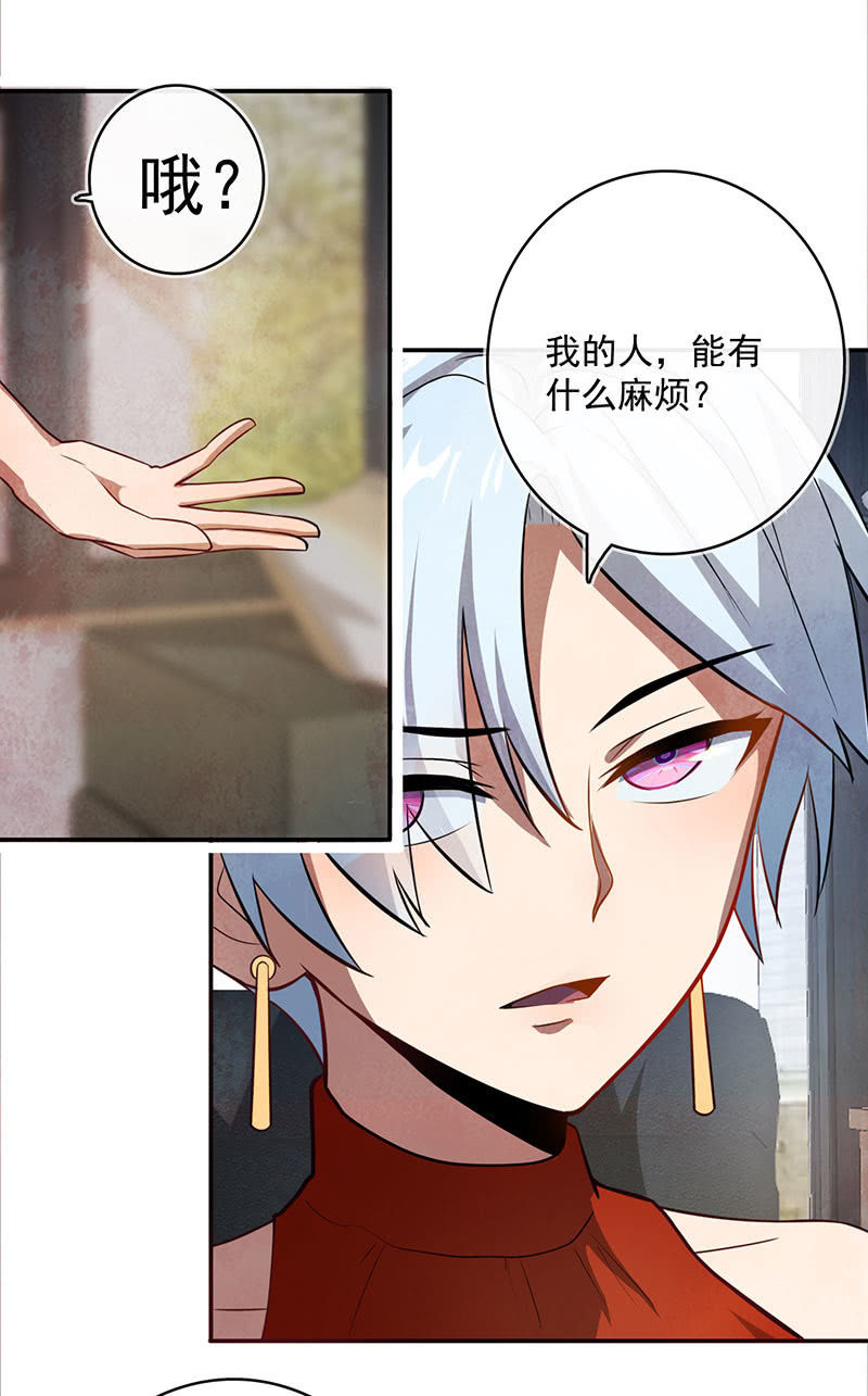 我的充电女友韩漫全集-烟姐vs双马尾无删减无遮挡章节图片 