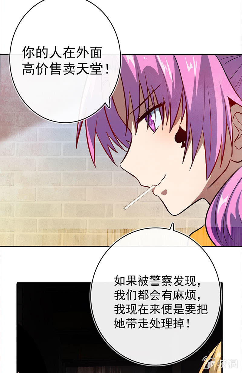 我的充电女友韩漫全集-烟姐vs双马尾无删减无遮挡章节图片 
