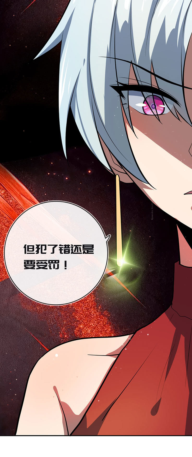 我的充电女友韩漫全集-今天是个特别的日子无删减无遮挡章节图片 