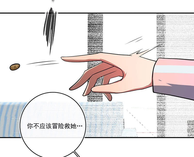 我的充电女友韩漫全集-今天是个特别的日子无删减无遮挡章节图片 