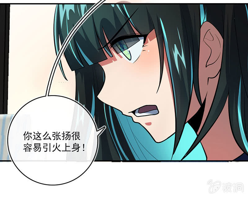 我的充电女友韩漫全集-今天是个特别的日子无删减无遮挡章节图片 