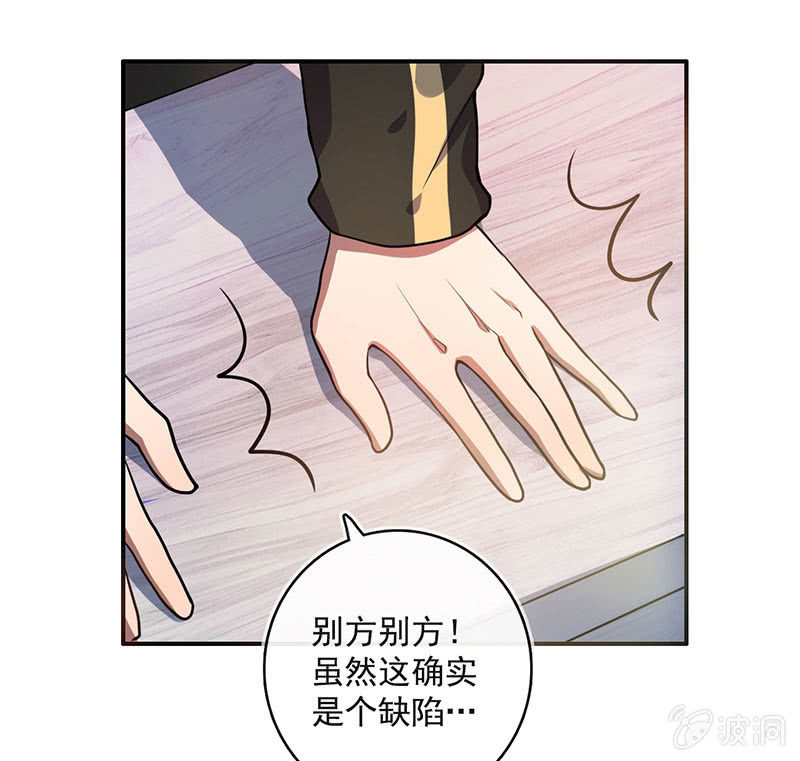 我的充电女友韩漫全集-今天是个特别的日子无删减无遮挡章节图片 