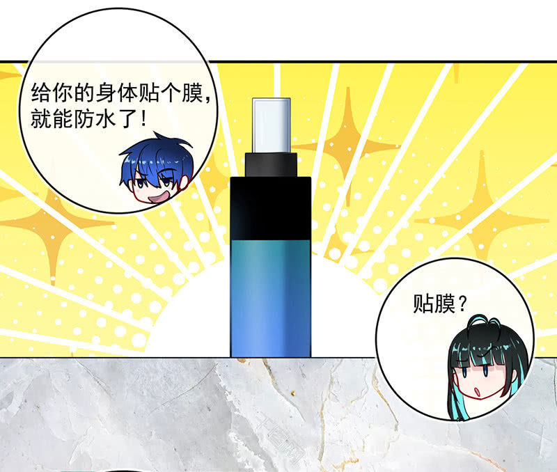 我的充电女友韩漫全集-今天是个特别的日子无删减无遮挡章节图片 