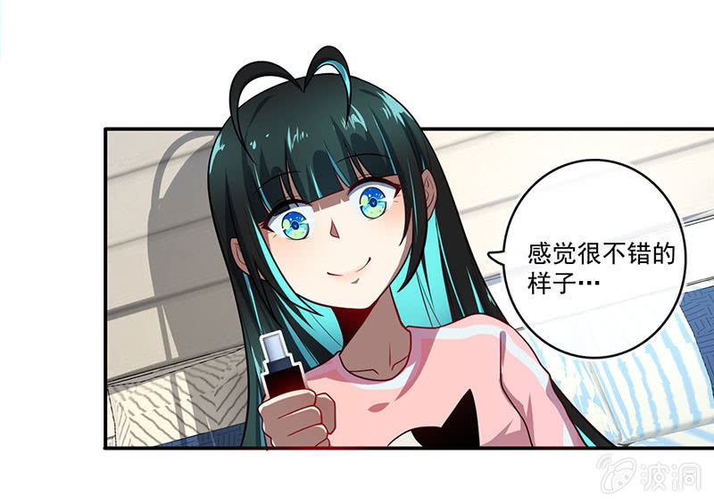 我的充电女友韩漫全集-今天是个特别的日子无删减无遮挡章节图片 