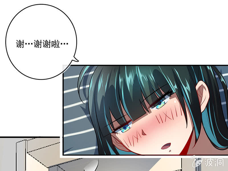 我的充电女友韩漫全集-今天是个特别的日子无删减无遮挡章节图片 