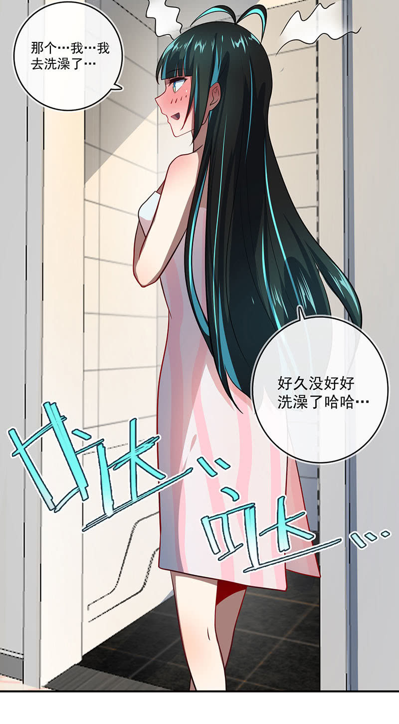 我的充电女友韩漫全集-今天是个特别的日子无删减无遮挡章节图片 