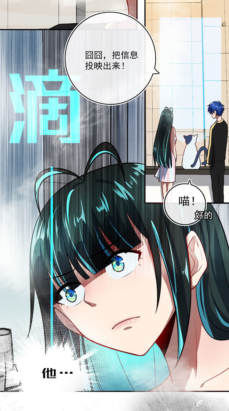 我的充电女友韩漫全集-今天是个特别的日子无删减无遮挡章节图片 