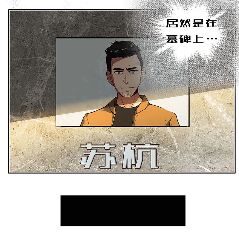 我的充电女友韩漫全集-今天是个特别的日子无删减无遮挡章节图片 