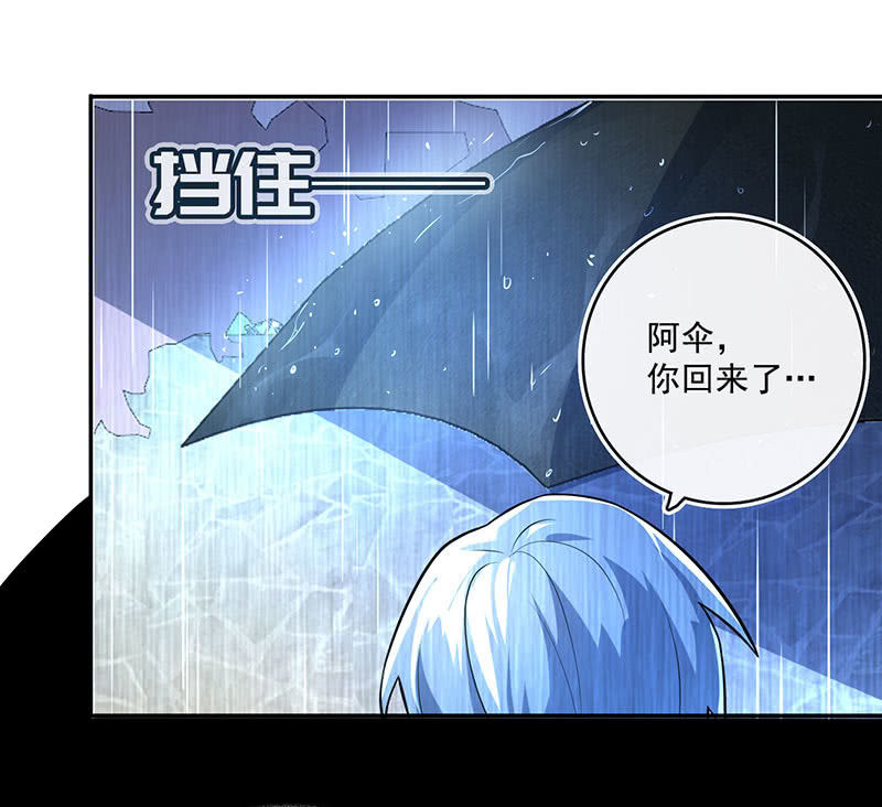 我的充电女友韩漫全集-今天是个特别的日子无删减无遮挡章节图片 