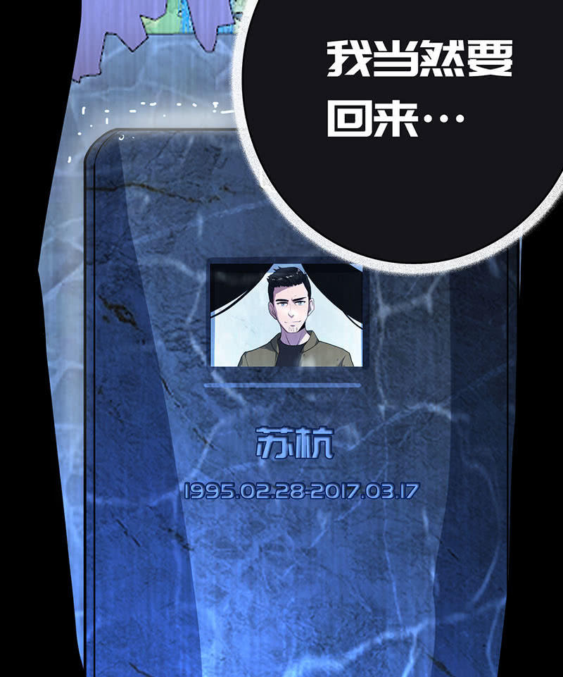 我的充电女友韩漫全集-今天是个特别的日子无删减无遮挡章节图片 