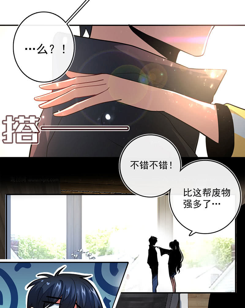 我的充电女友韩漫全集-今天是个特别的日子无删减无遮挡章节图片 