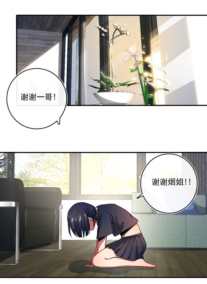 我的充电女友韩漫全集-今天是个特别的日子无删减无遮挡章节图片 