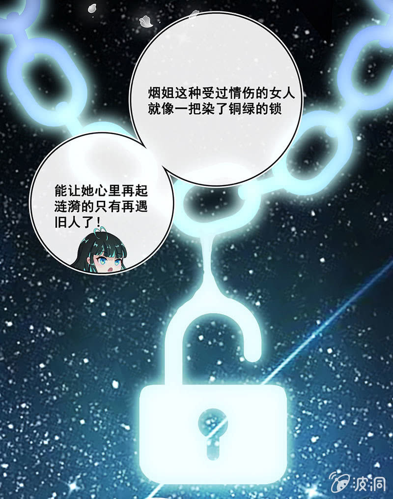 我的充电女友韩漫全集-面具下的脸无删减无遮挡章节图片 