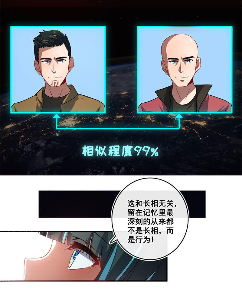 我的充电女友韩漫全集-面具下的脸无删减无遮挡章节图片 
