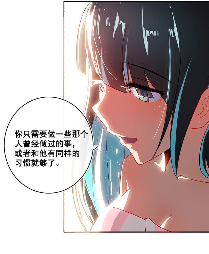 我的充电女友韩漫全集-面具下的脸无删减无遮挡章节图片 