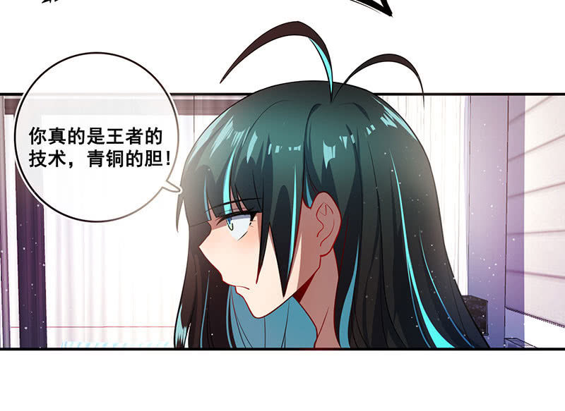 我的充电女友韩漫全集-面具下的脸无删减无遮挡章节图片 