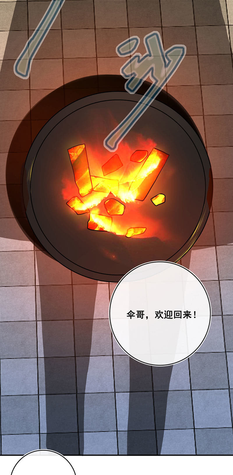我的充电女友韩漫全集-面具下的脸无删减无遮挡章节图片 