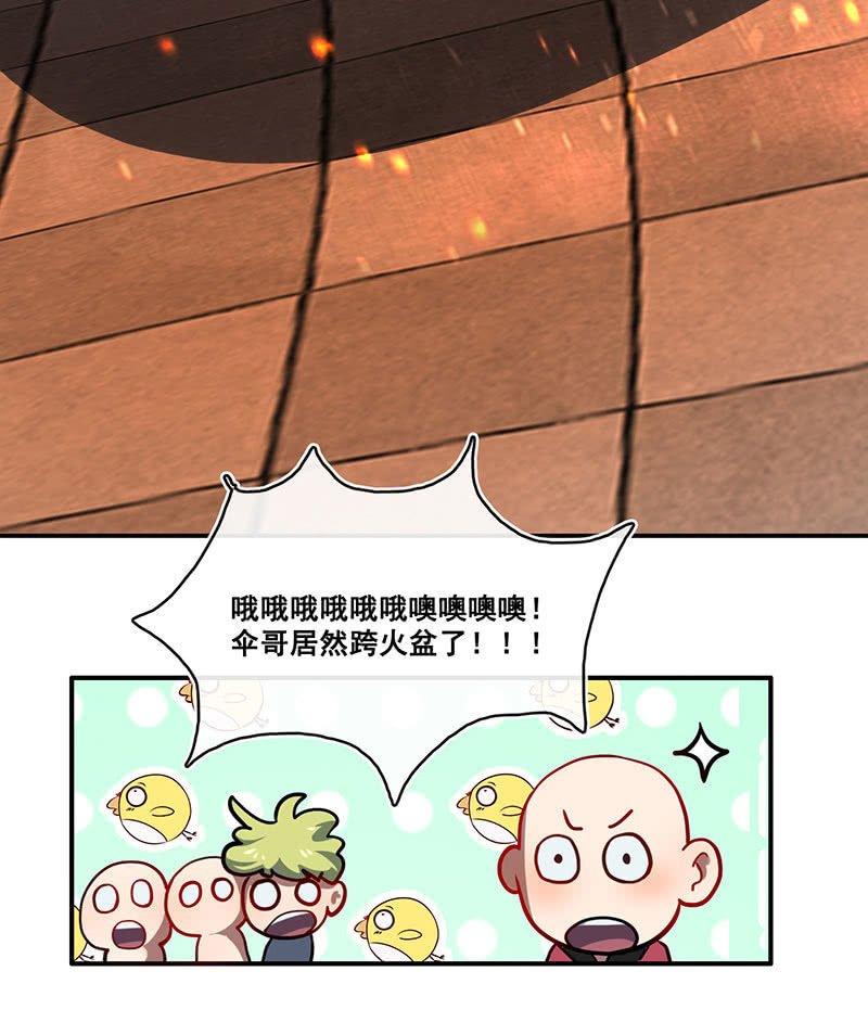我的充电女友韩漫全集-面具下的脸无删减无遮挡章节图片 