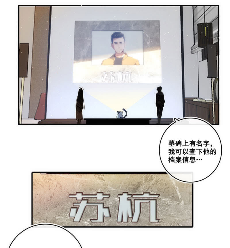 我的充电女友韩漫全集-面具下的脸无删减无遮挡章节图片 