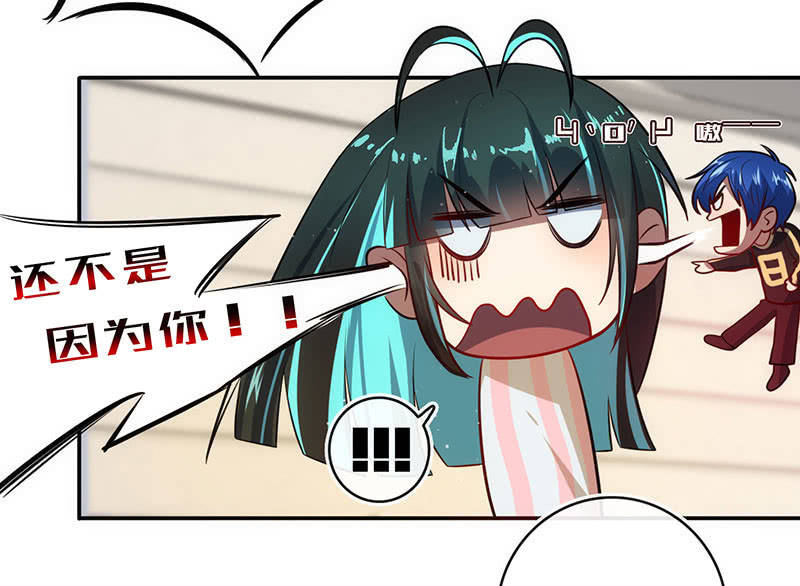 我的充电女友韩漫全集-面具下的脸无删减无遮挡章节图片 