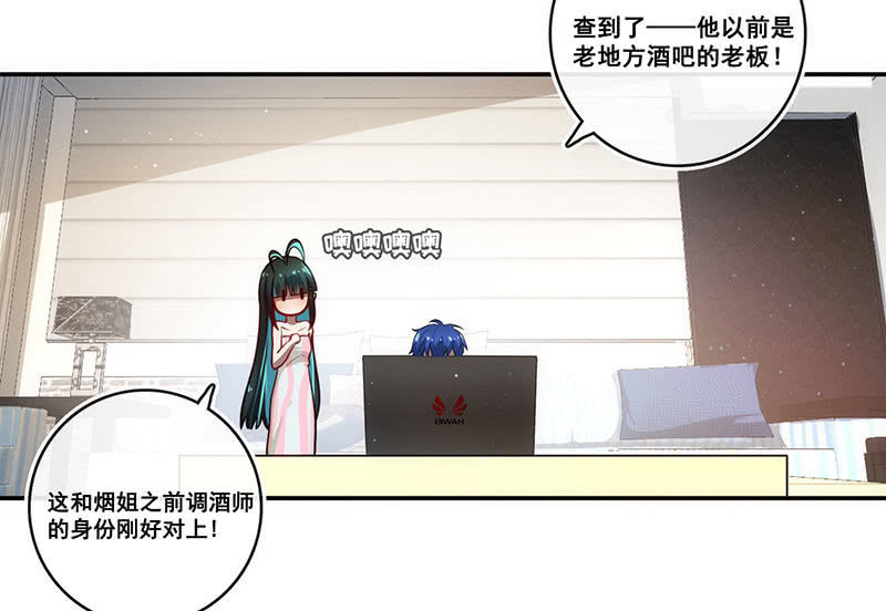 我的充电女友韩漫全集-面具下的脸无删减无遮挡章节图片 