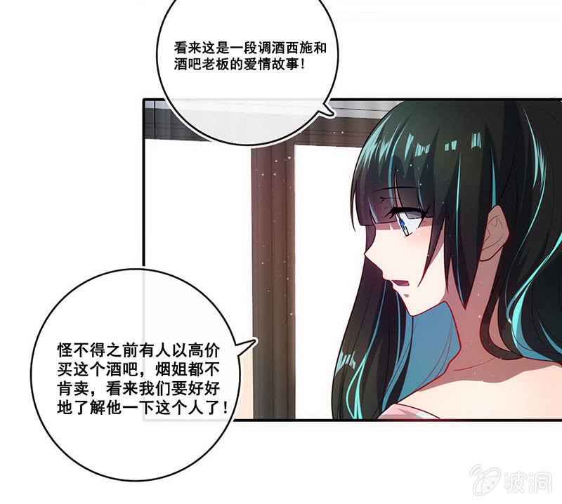我的充电女友韩漫全集-面具下的脸无删减无遮挡章节图片 