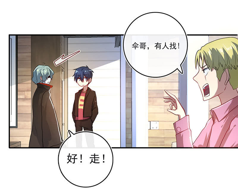 我的充电女友韩漫全集-烟姐的眼神无删减无遮挡章节图片 